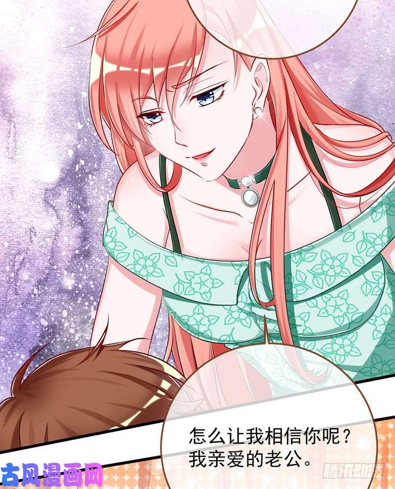 万渣朝凰在线发糖