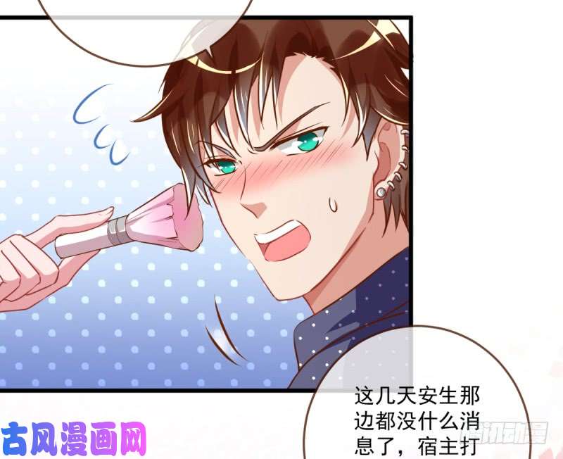 万渣朝凰在线发糖