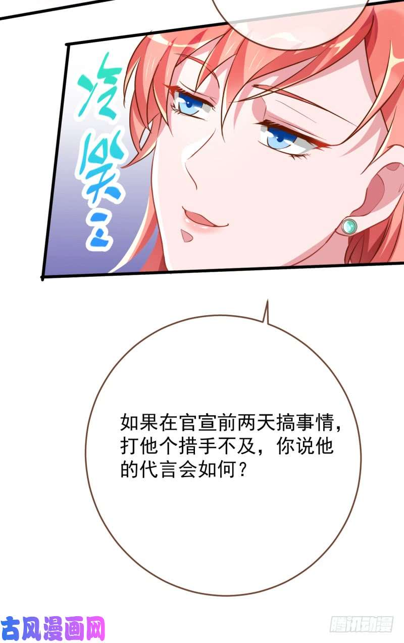 万渣朝凰在线发糖