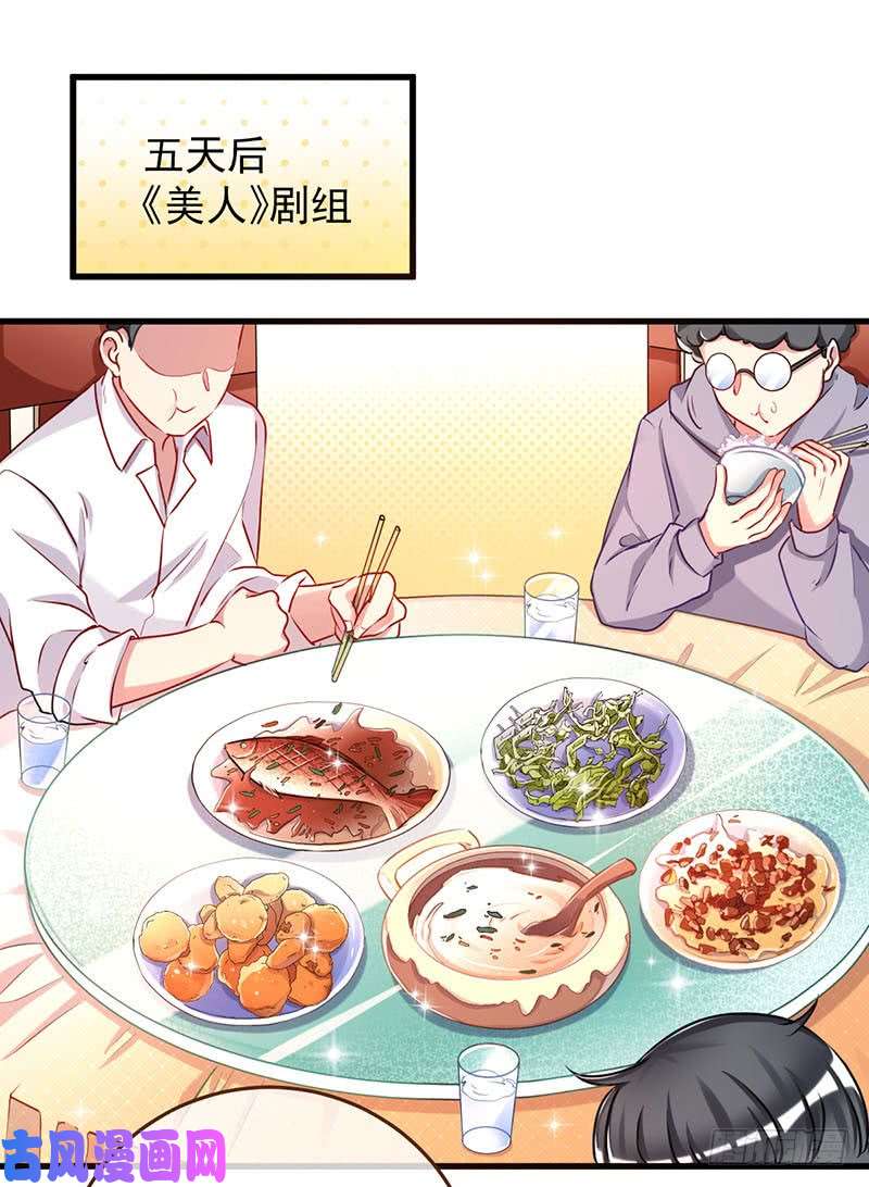 万渣朝凰虐渣进行时