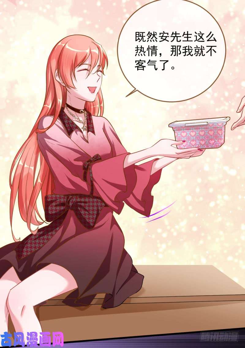 万渣朝凰虐渣进行时