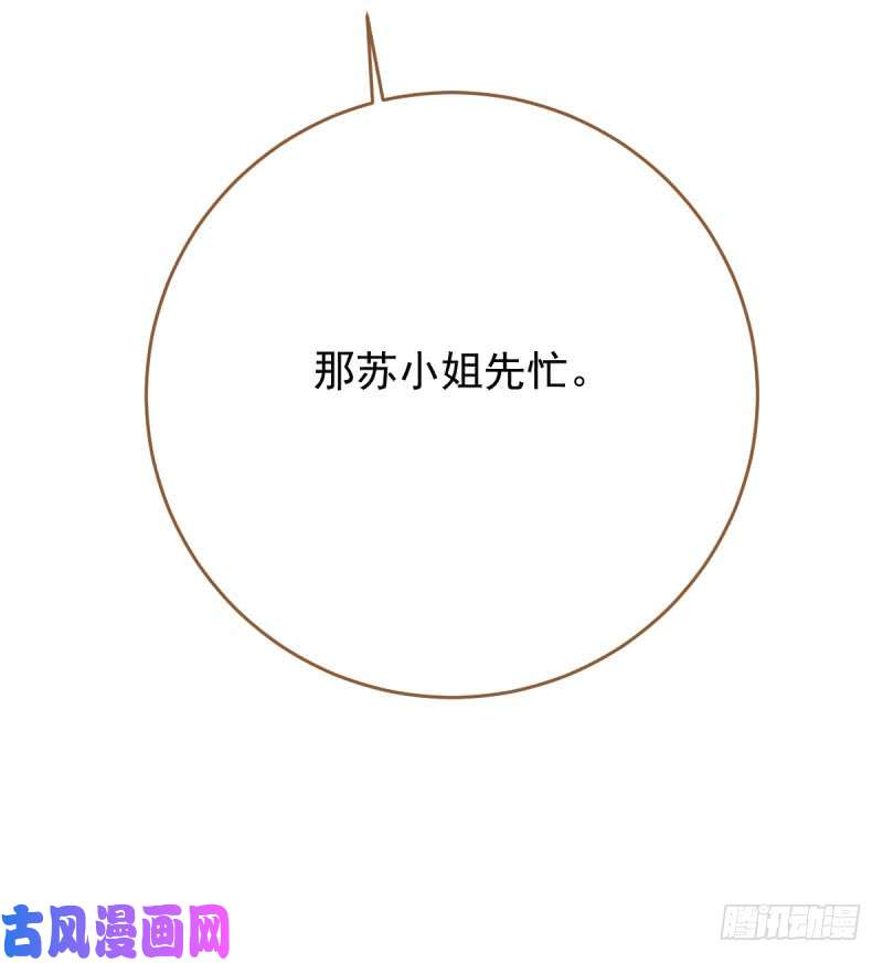 万渣朝凰虐渣进行时