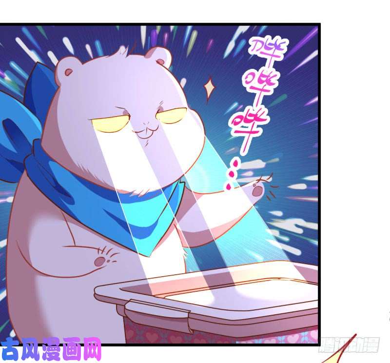 万渣朝凰虐渣进行时