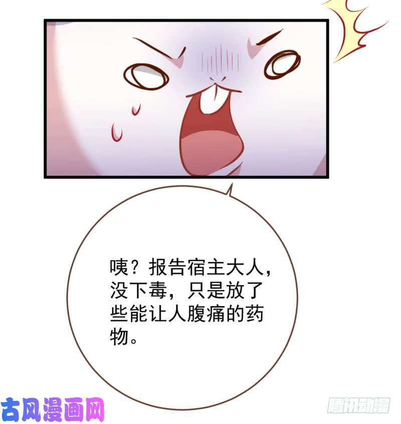 万渣朝凰虐渣进行时