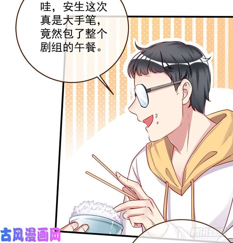 万渣朝凰虐渣进行时
