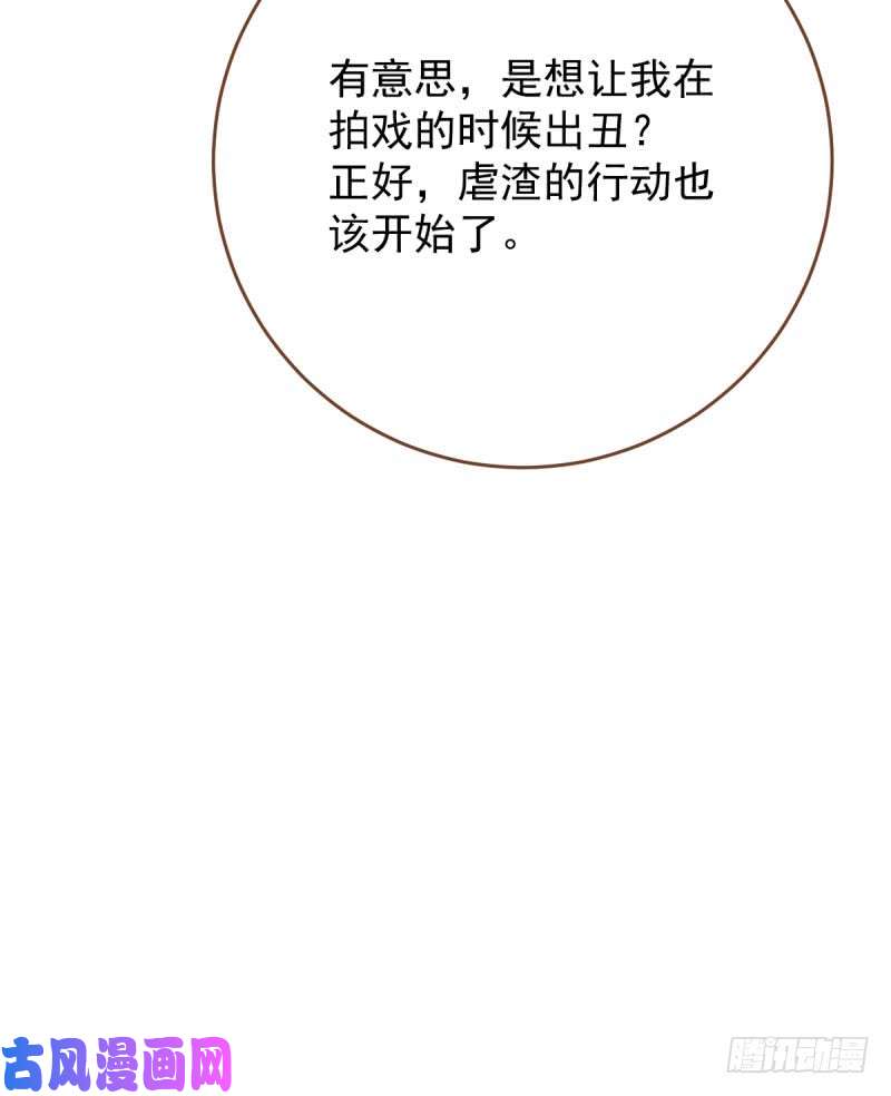 万渣朝凰虐渣进行时