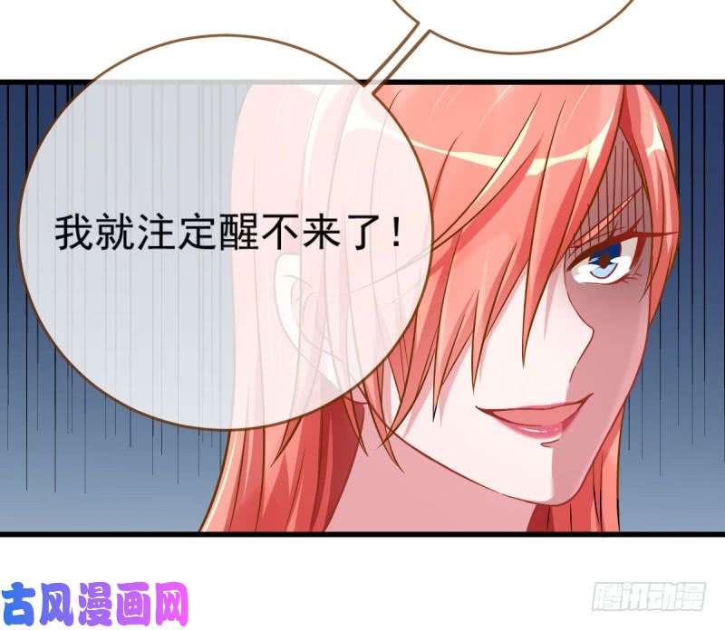 万渣朝凰虐渣进行时