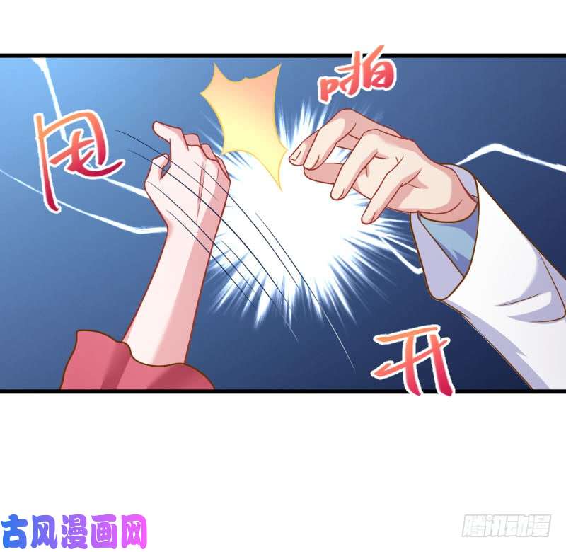 万渣朝凰虐渣进行时