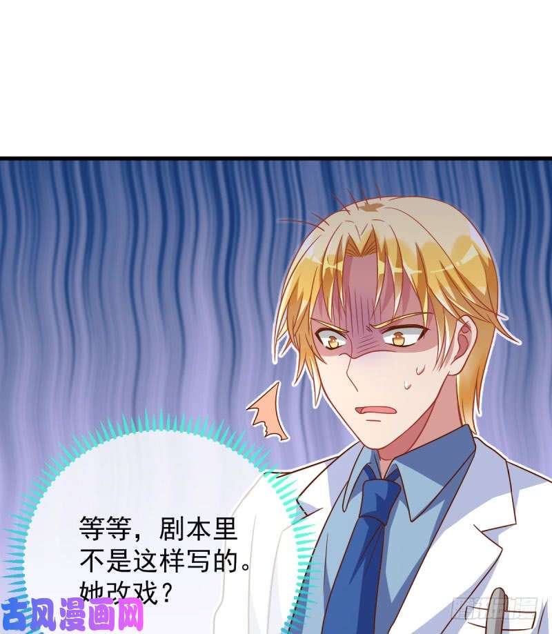 万渣朝凰虐渣进行时