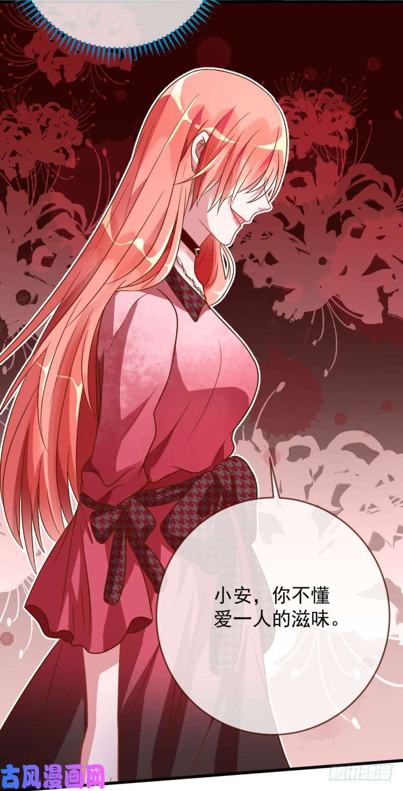 万渣朝凰虐渣进行时