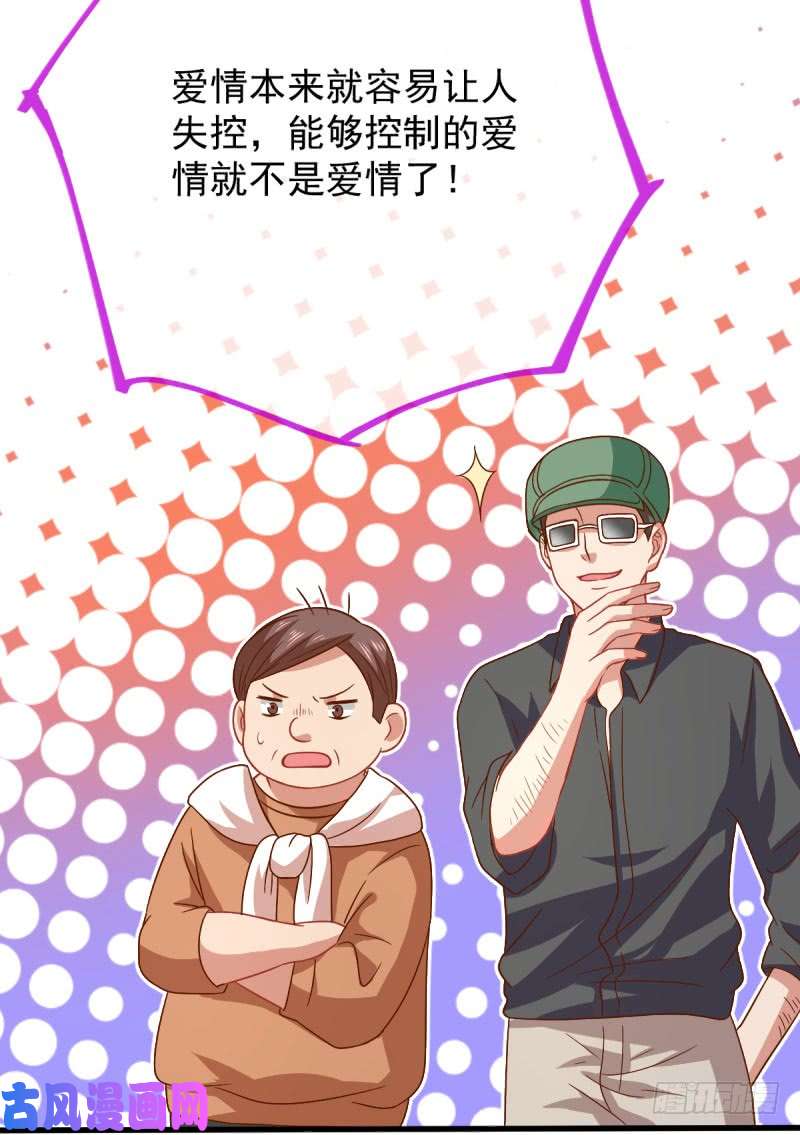 万渣朝凰虐渣进行时