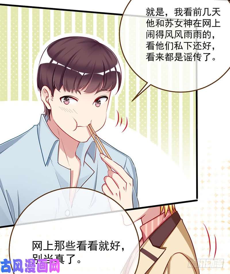 万渣朝凰虐渣进行时