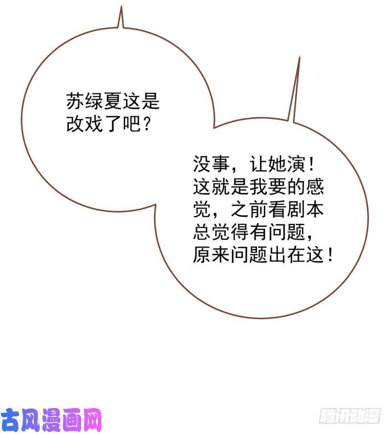 万渣朝凰虐渣进行时