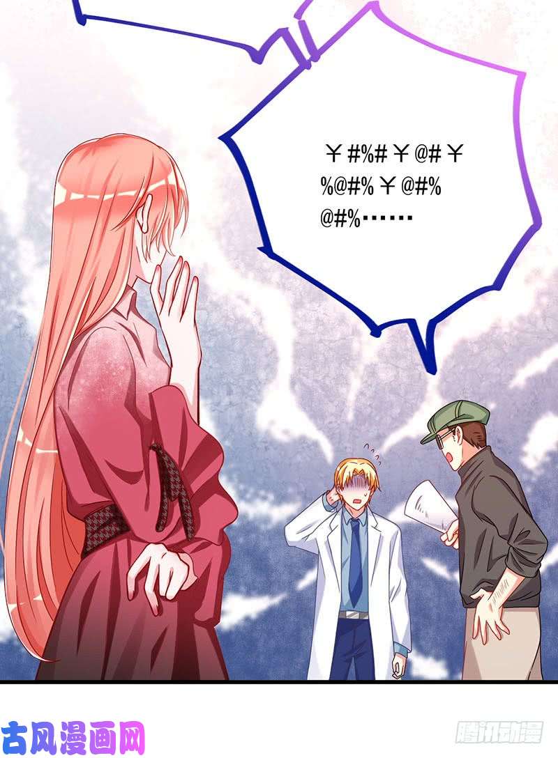 万渣朝凰虐渣进行时