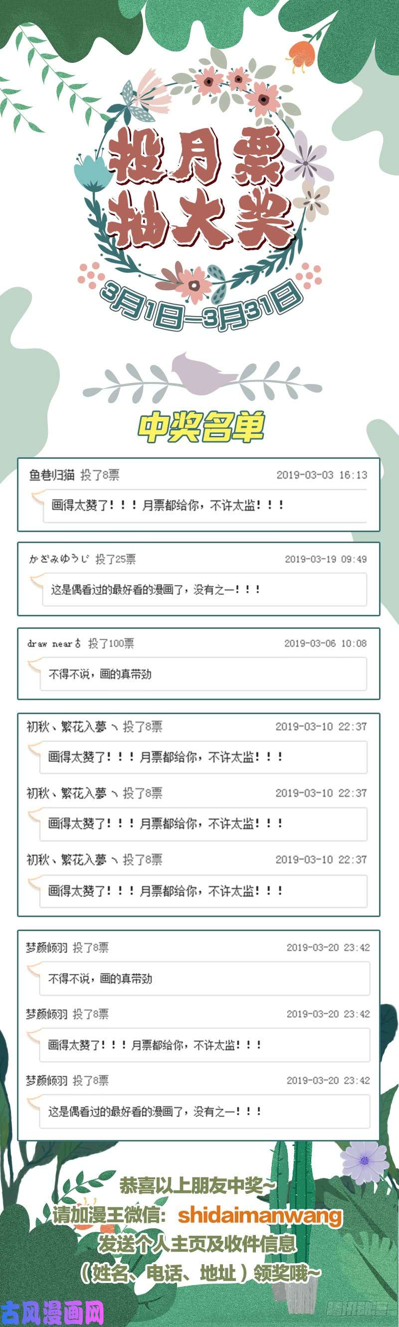 万渣朝凰虐渣进行时