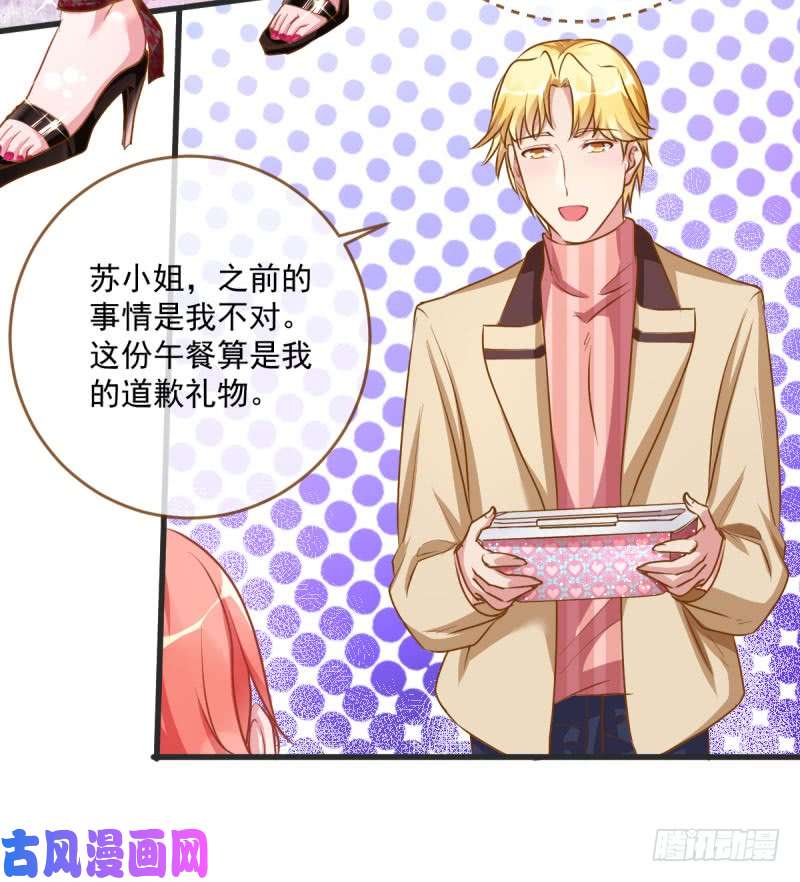 万渣朝凰虐渣进行时