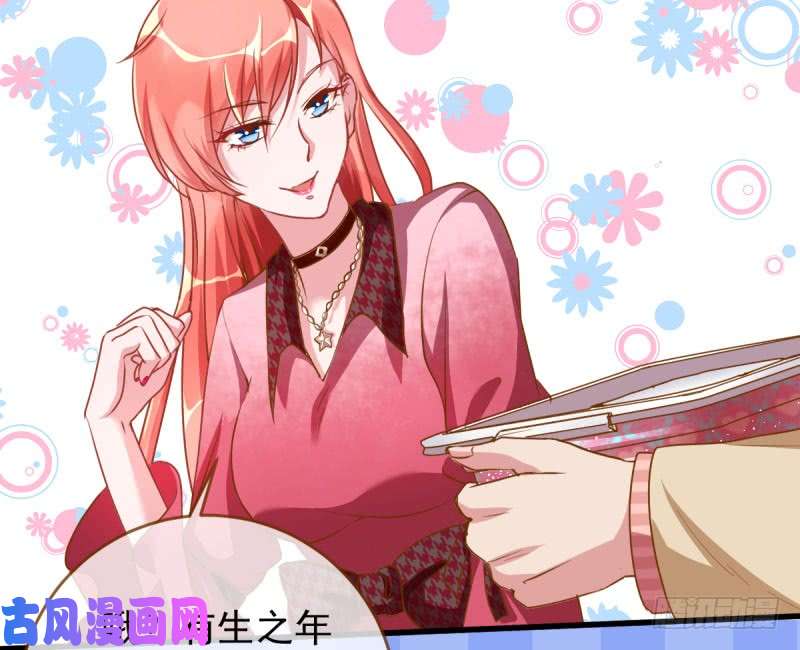 万渣朝凰虐渣进行时