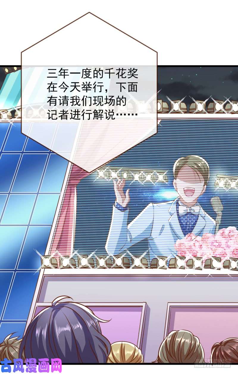 万渣朝凰求婚大作战