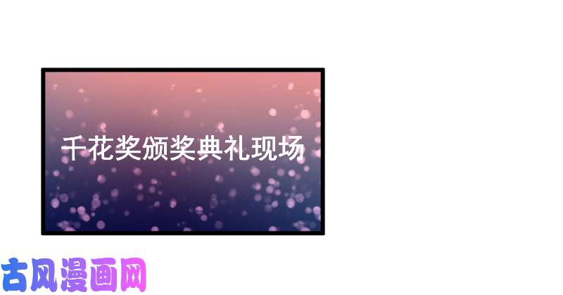 万渣朝凰求婚大作战