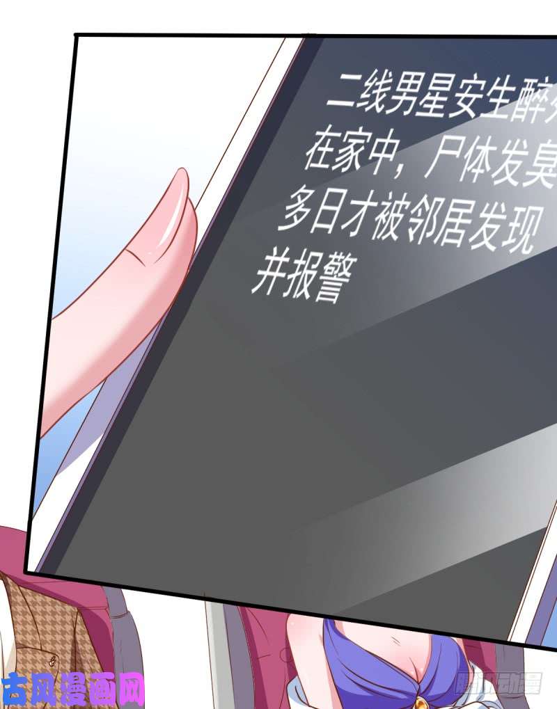 万渣朝凰求婚大作战