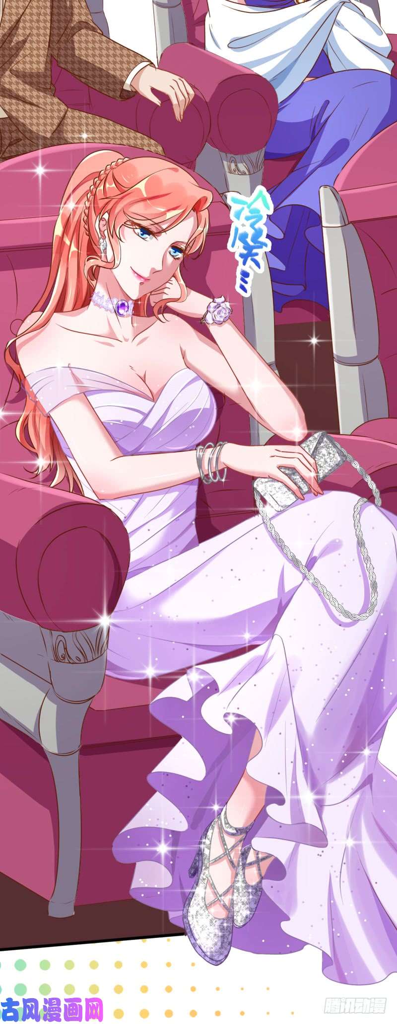 万渣朝凰求婚大作战