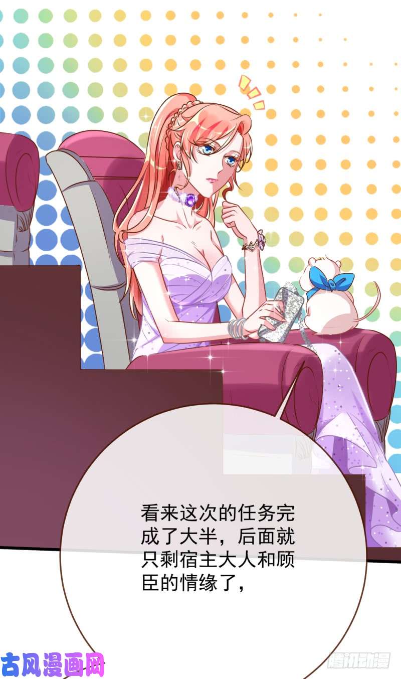 万渣朝凰求婚大作战