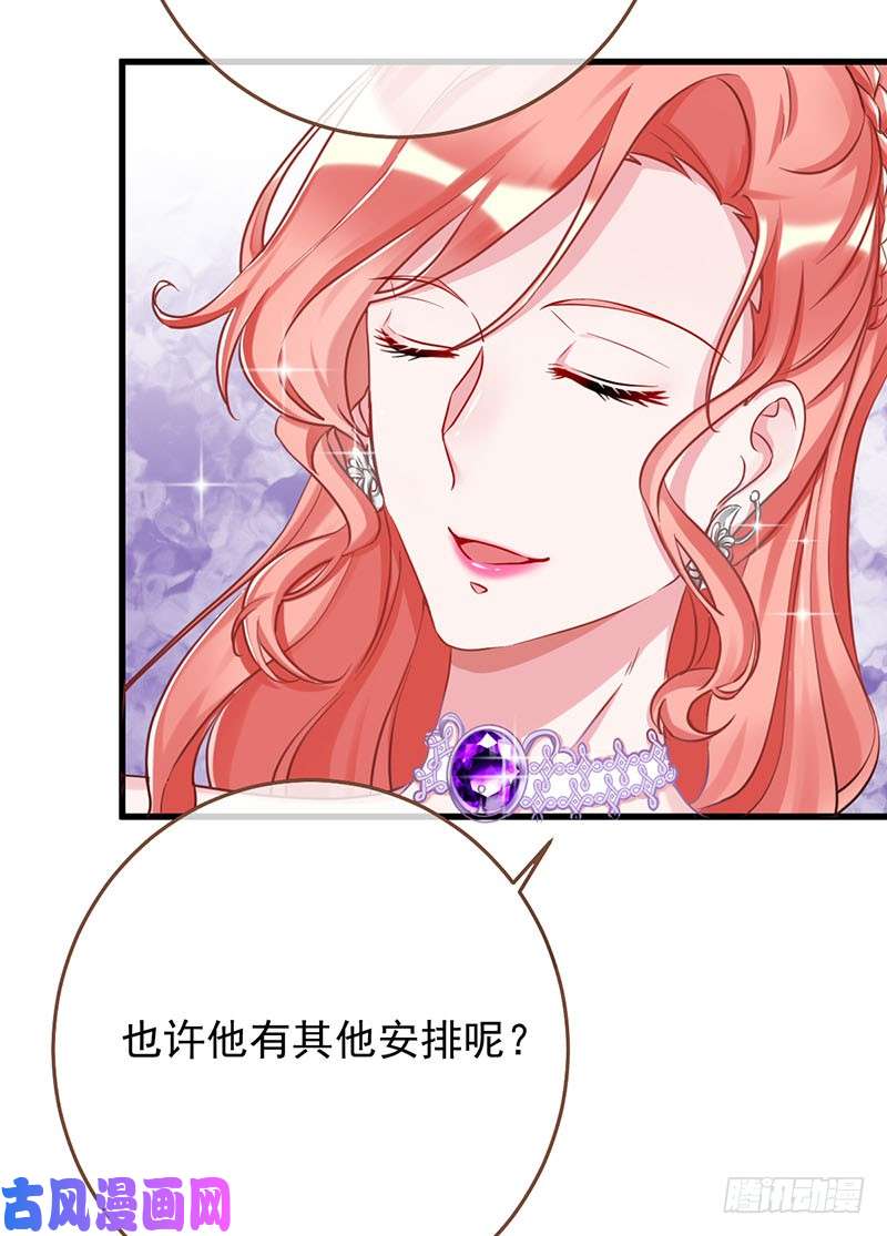 万渣朝凰求婚大作战