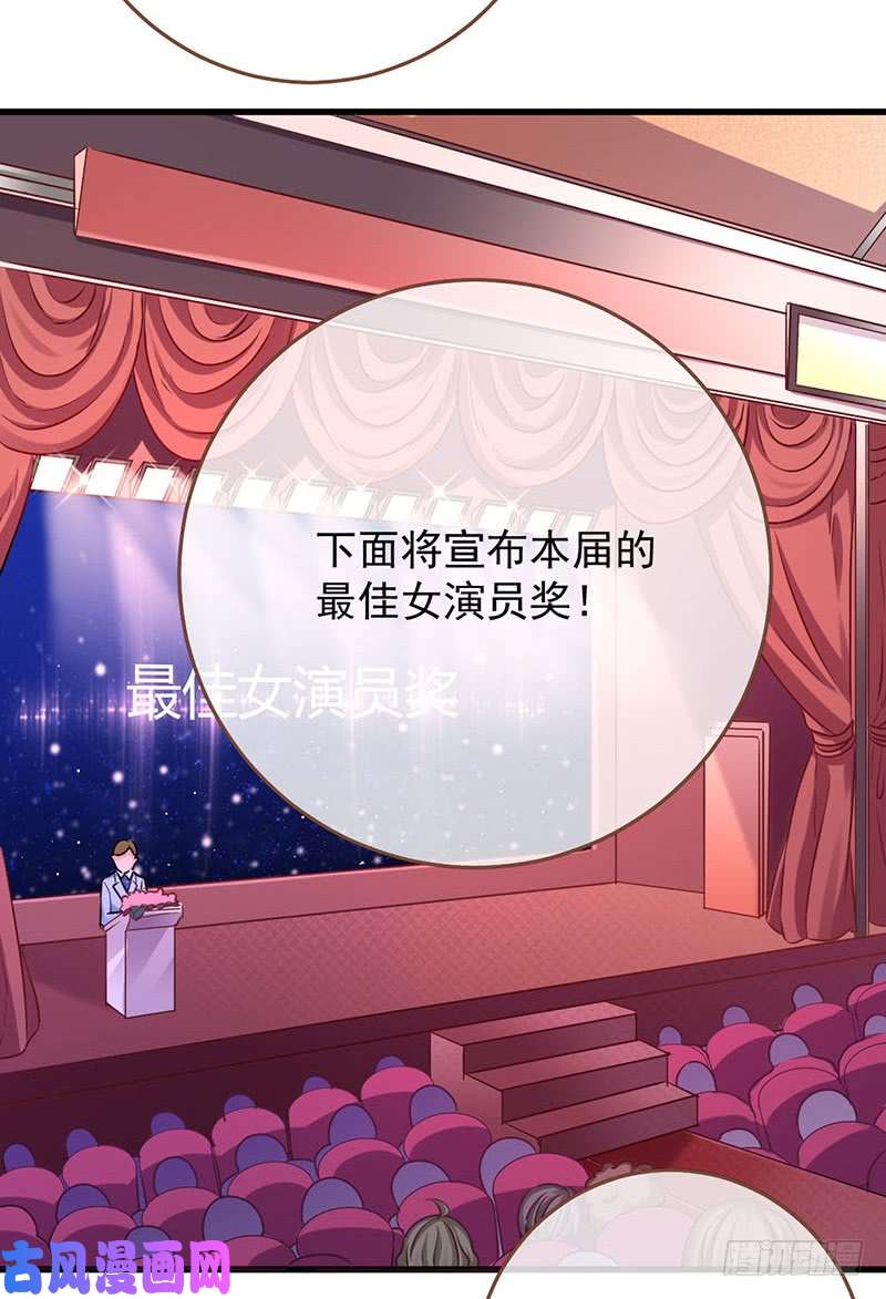 万渣朝凰求婚大作战