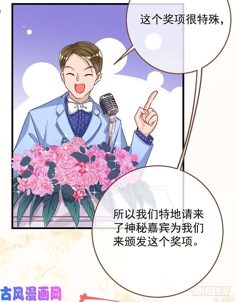 万渣朝凰求婚大作战