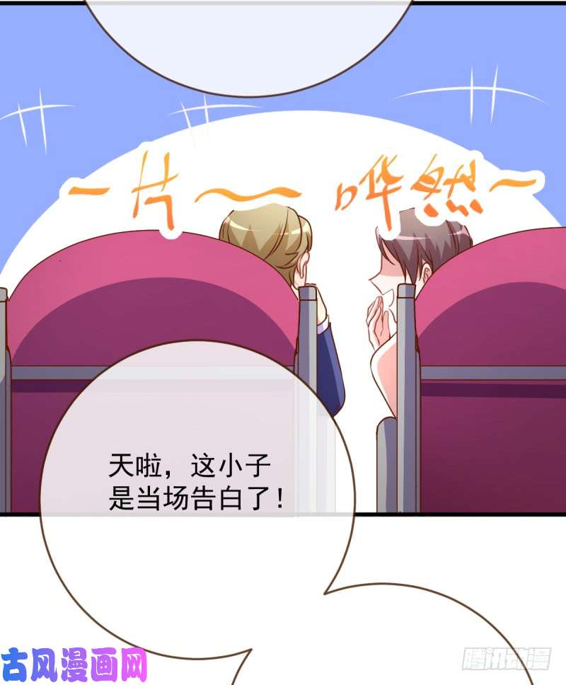 万渣朝凰求婚大作战