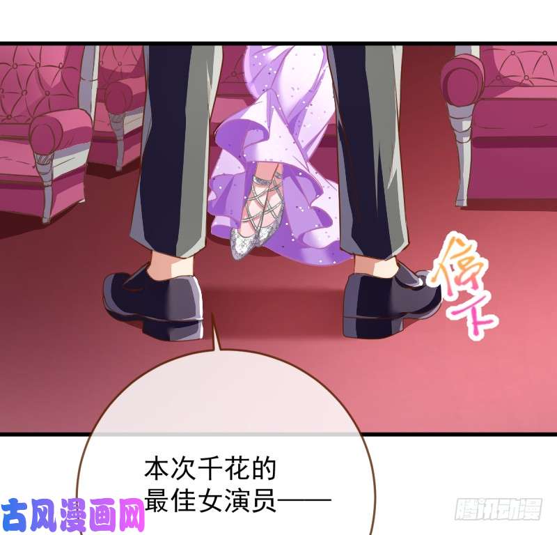 万渣朝凰求婚大作战