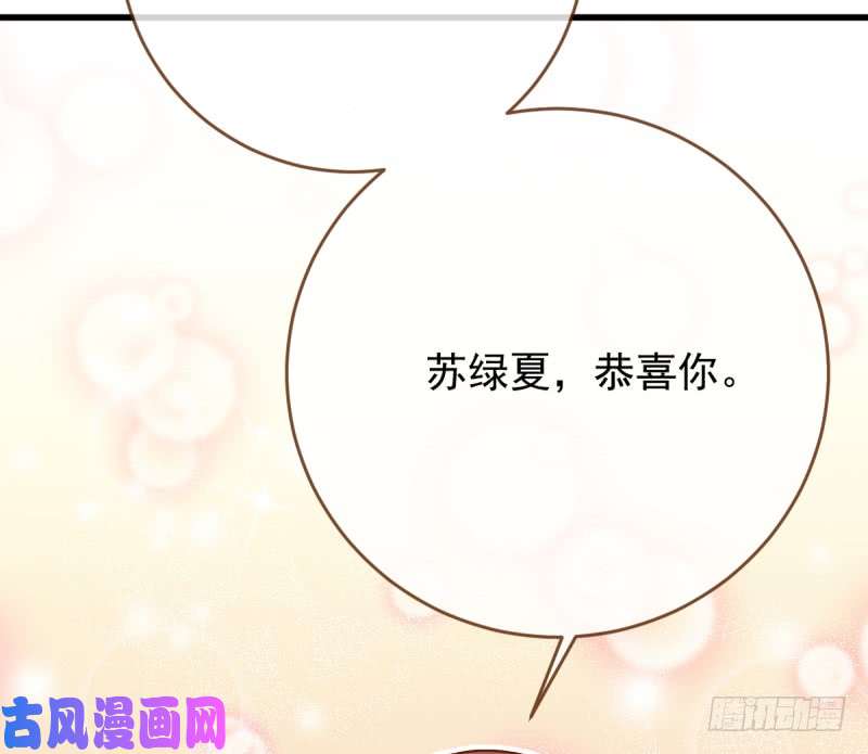 万渣朝凰求婚大作战