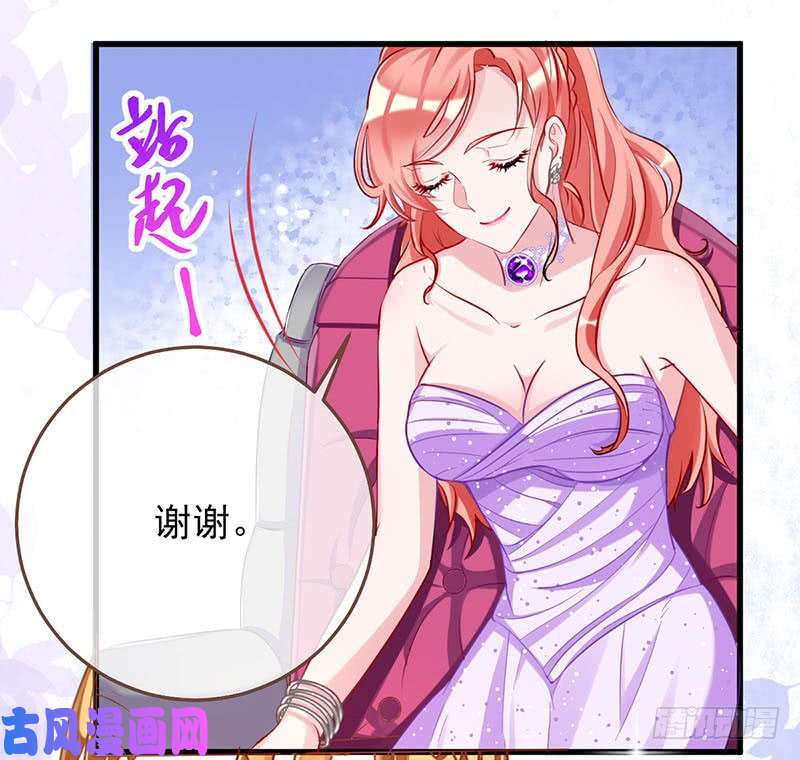 万渣朝凰求婚大作战