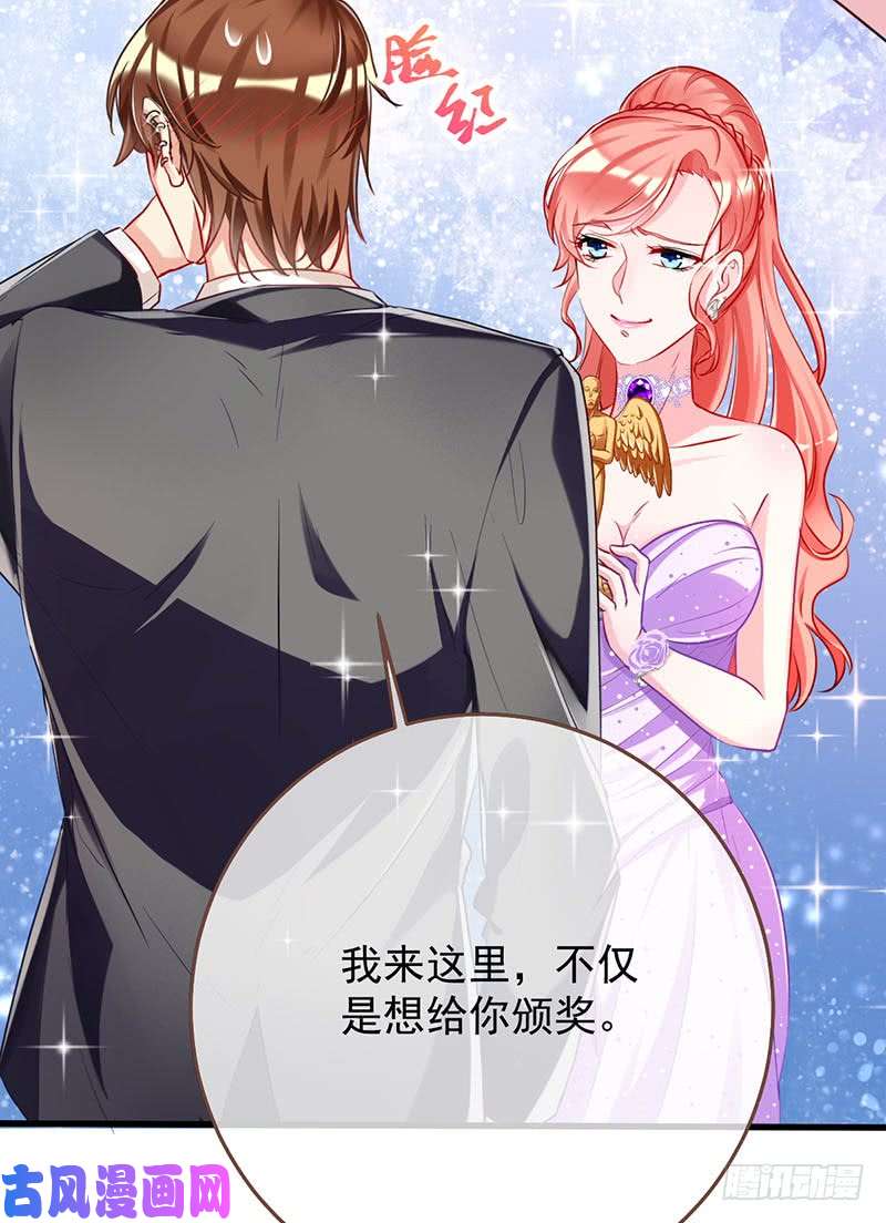 万渣朝凰求婚大作战