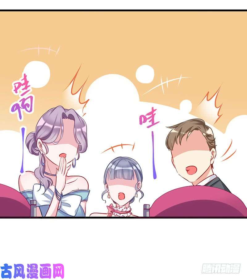 万渣朝凰求婚大作战