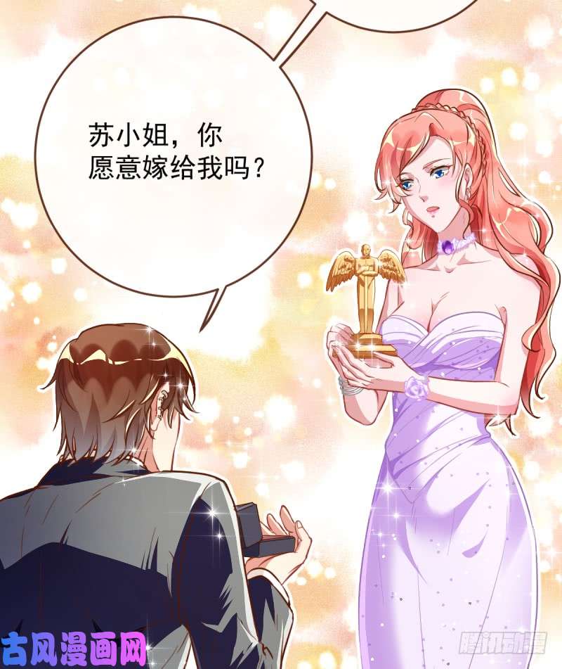 万渣朝凰求婚大作战