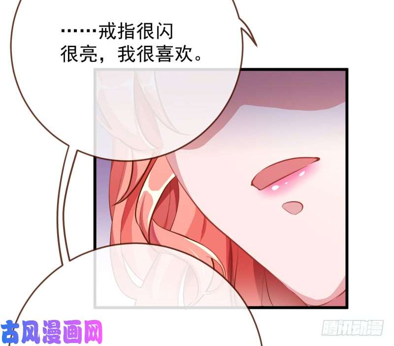 万渣朝凰求婚大作战