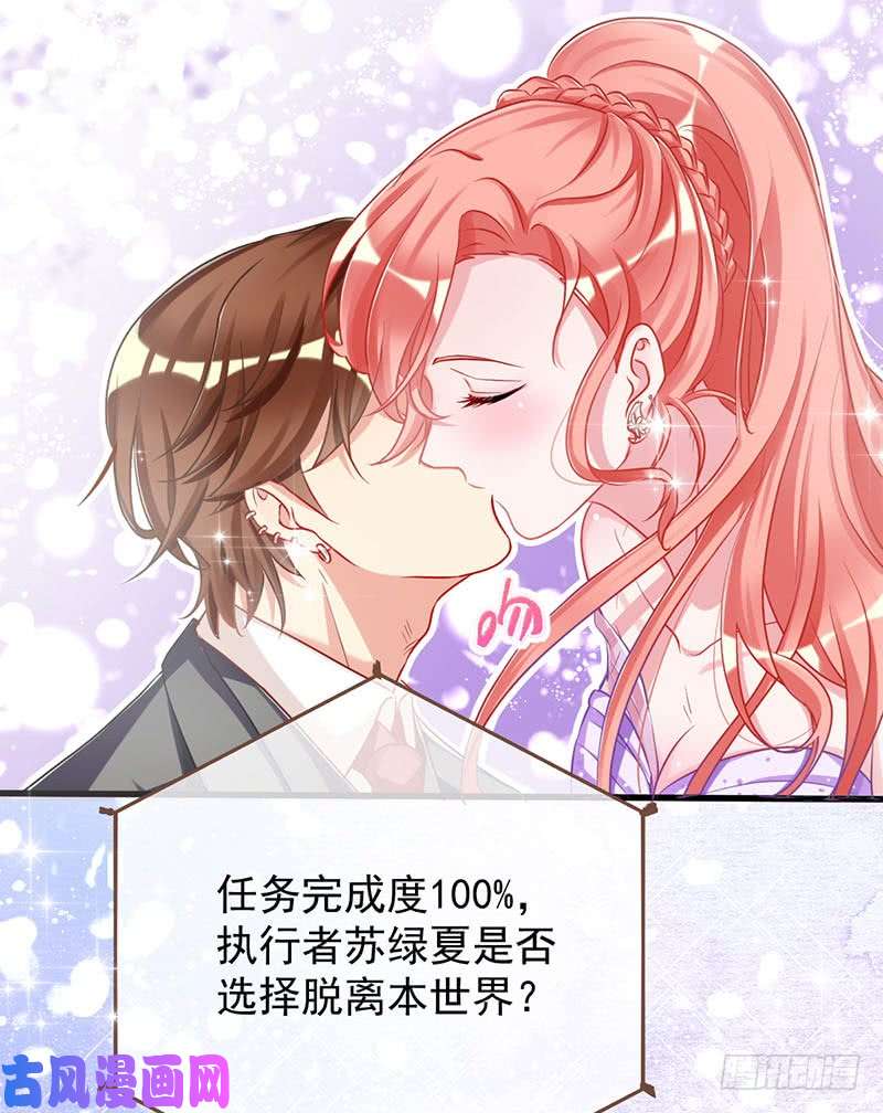 万渣朝凰求婚大作战