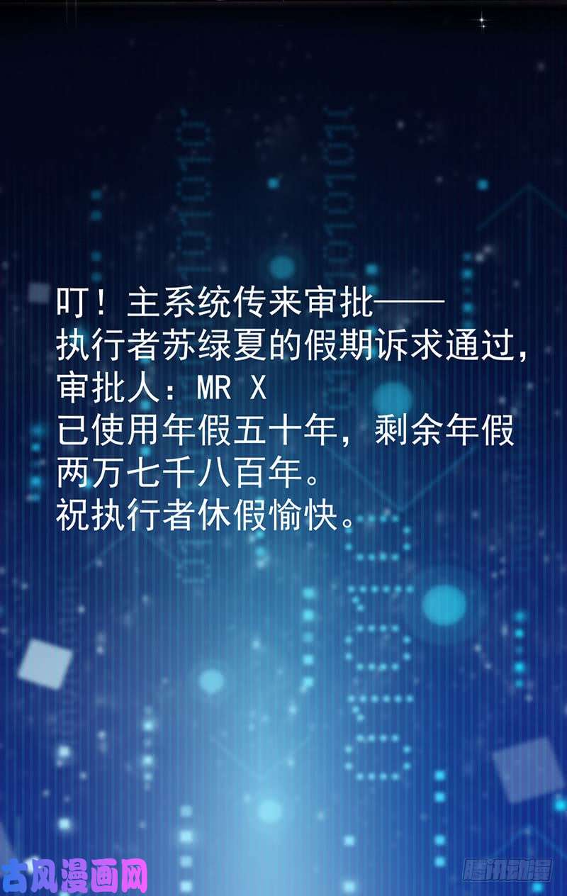 万渣朝凰求婚大作战