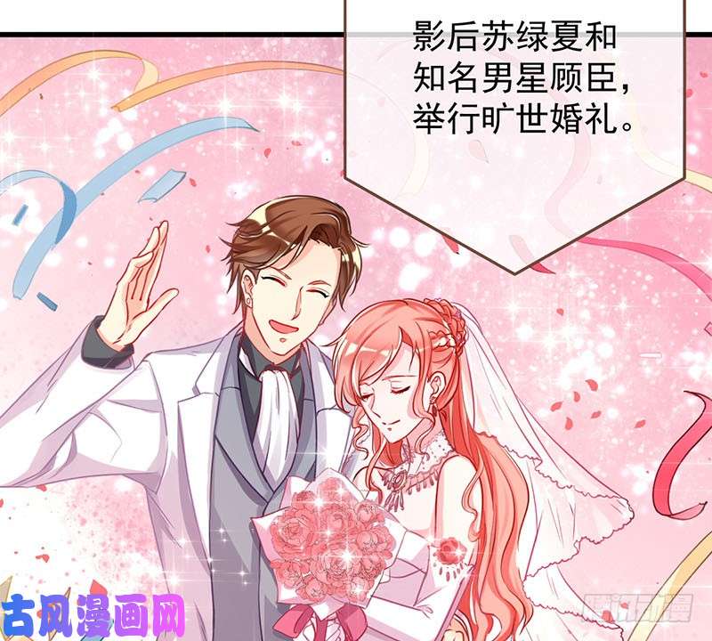 万渣朝凰史上最惨吸血鬼