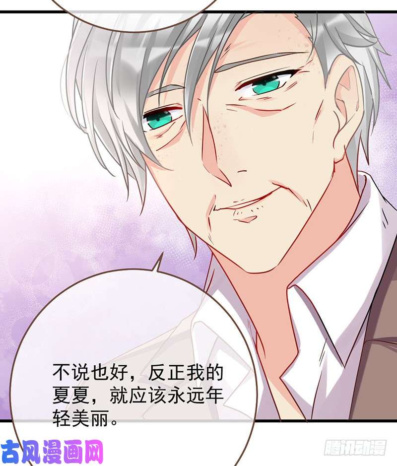 万渣朝凰史上最惨吸血鬼