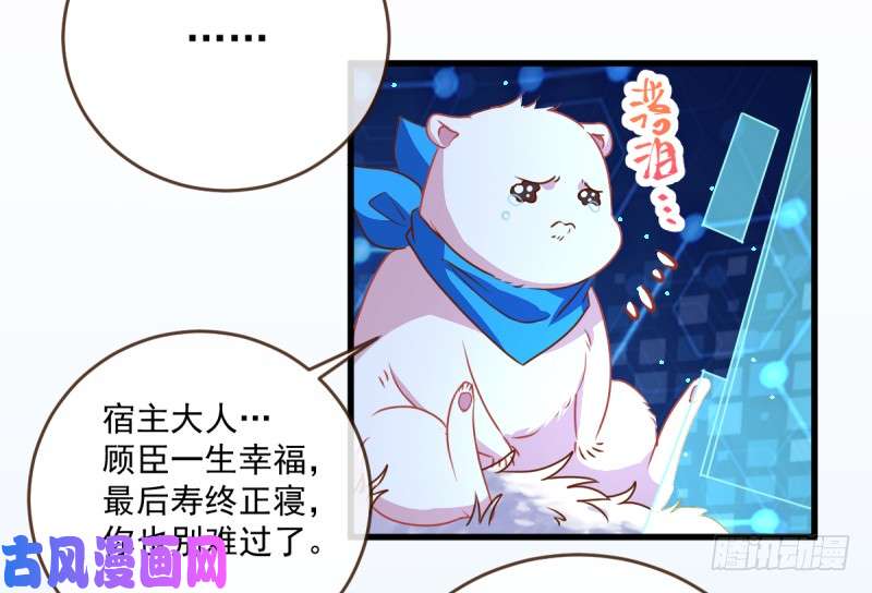 万渣朝凰史上最惨吸血鬼