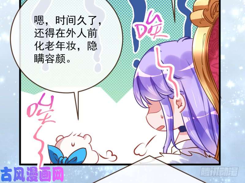 万渣朝凰史上最惨吸血鬼