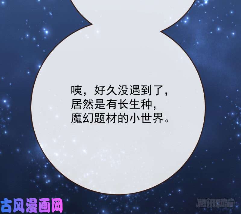 万渣朝凰史上最惨吸血鬼
