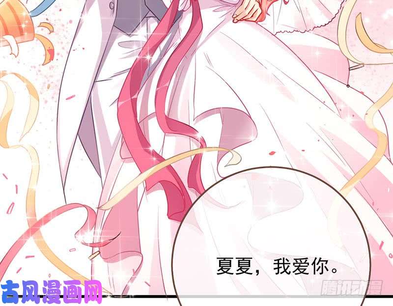 万渣朝凰史上最惨吸血鬼