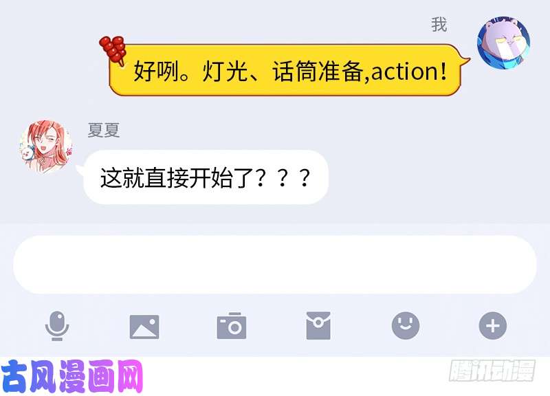 万渣朝凰史上最惨吸血鬼