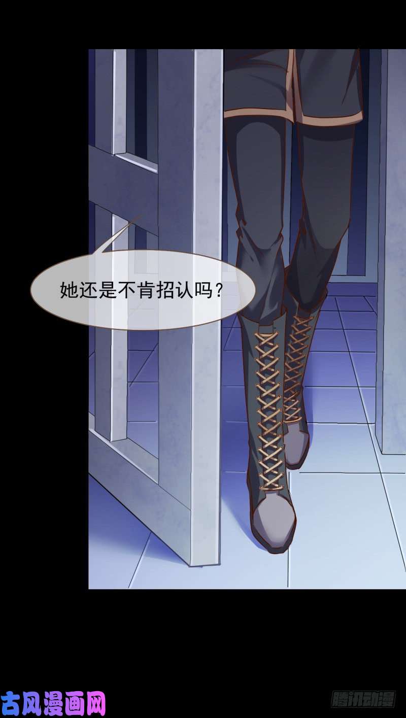 万渣朝凰史上最惨吸血鬼