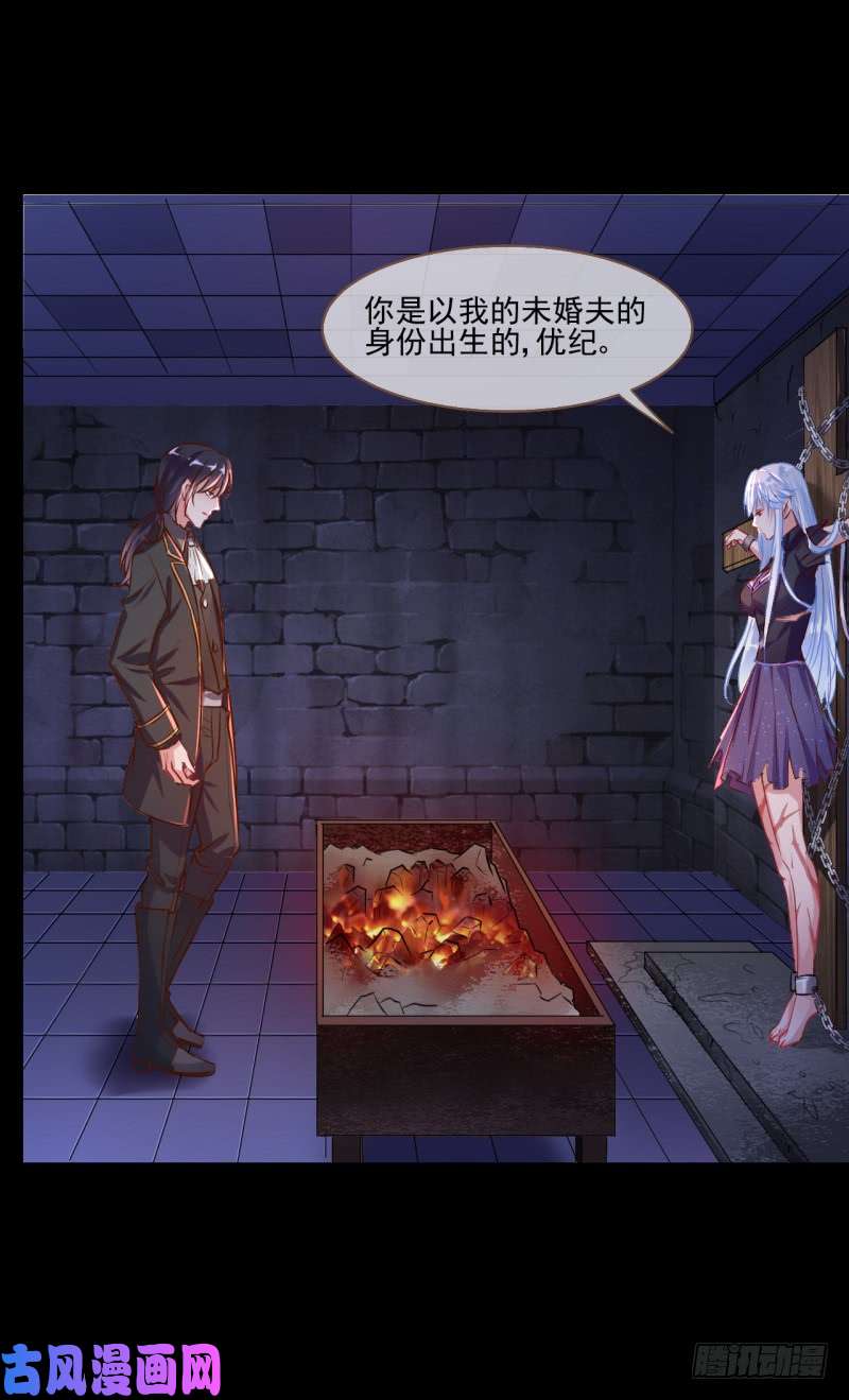 万渣朝凰史上最惨吸血鬼