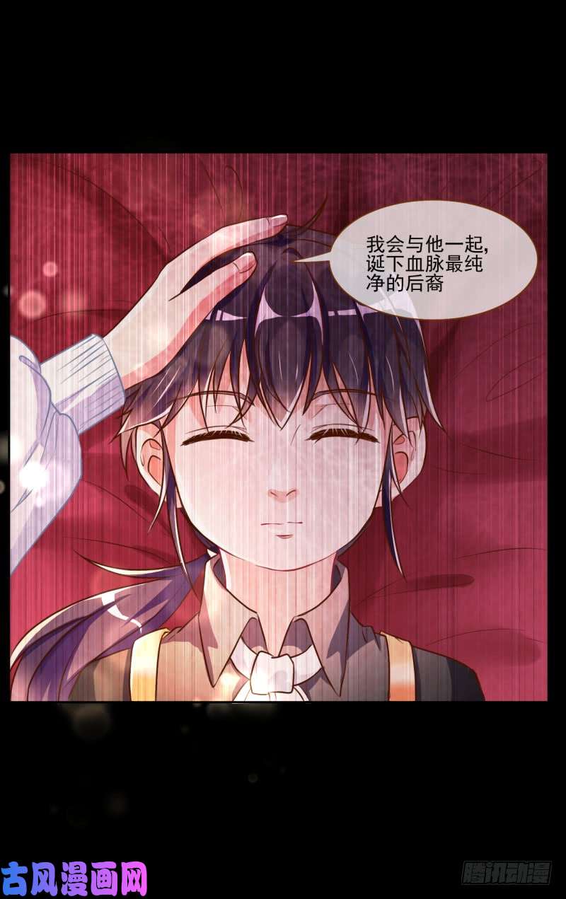 万渣朝凰史上最惨吸血鬼