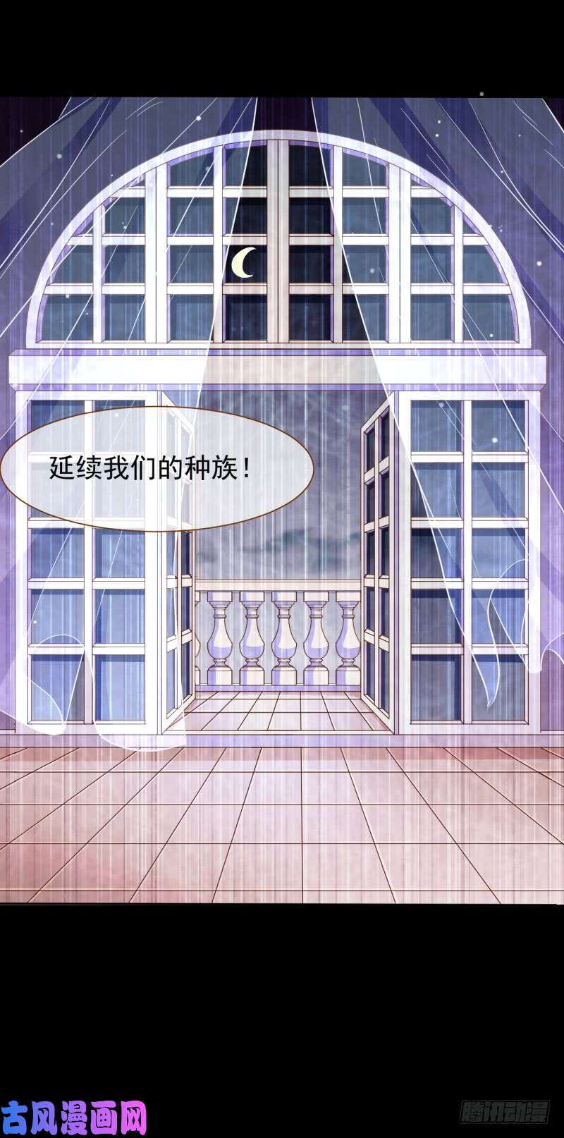 万渣朝凰史上最惨吸血鬼
